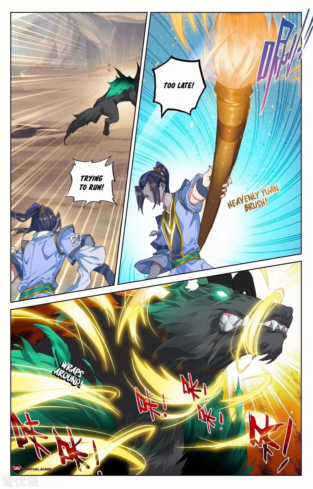 Read Yuan Zun EN Manga Online