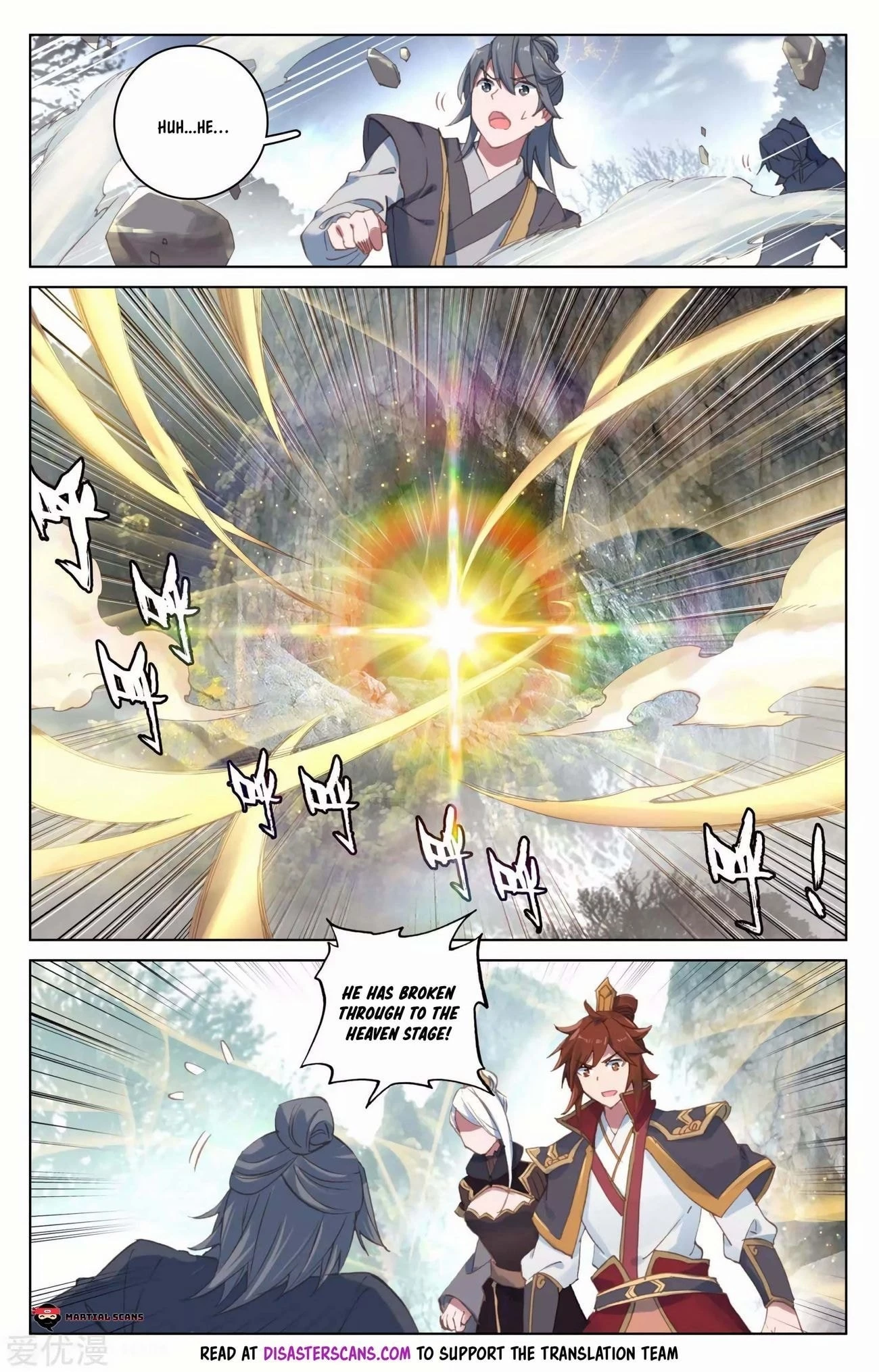 Read Yuan Zun EN Manga Online