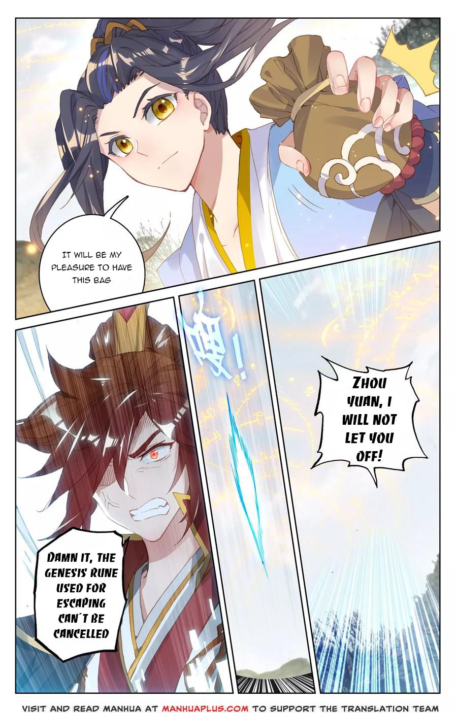 Read Yuan Zun EN Manga Online