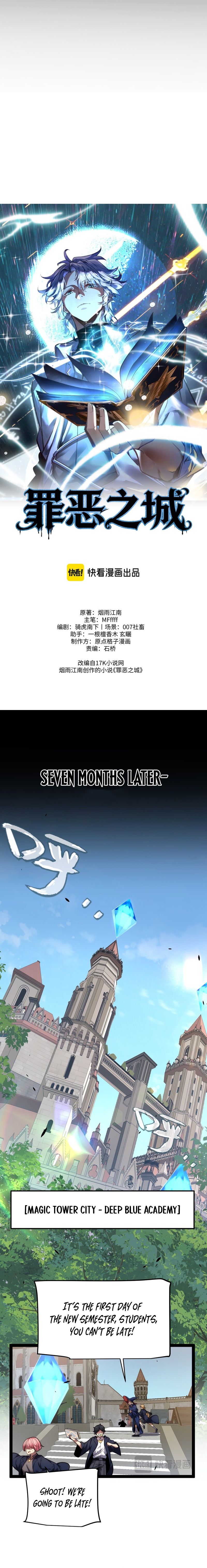 Read city of sin EN Manga Online