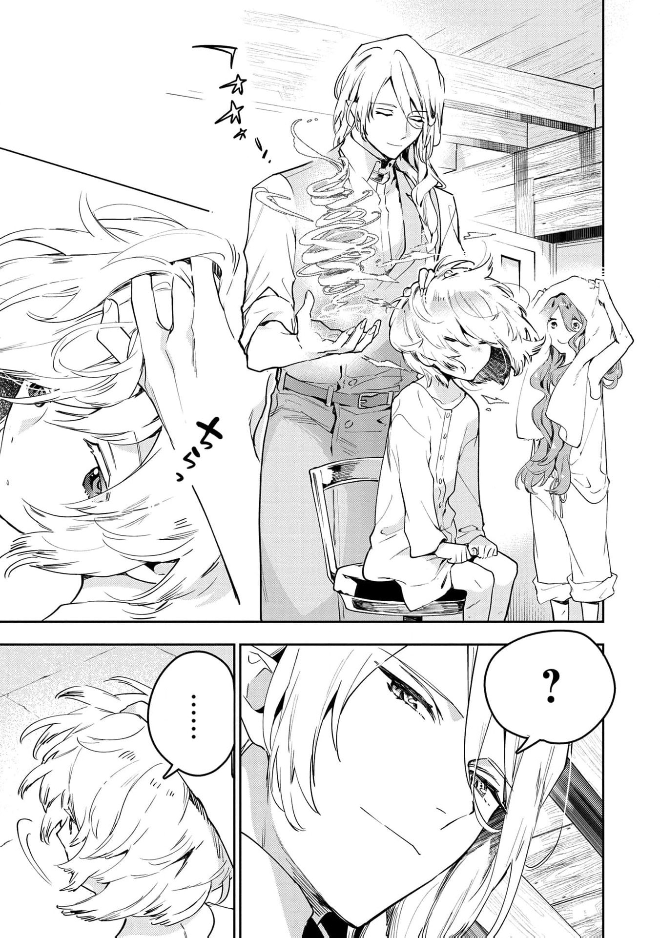 Read i was a slave warrior but-the dragon who saved me says i’m his fated mate EN Manga Online