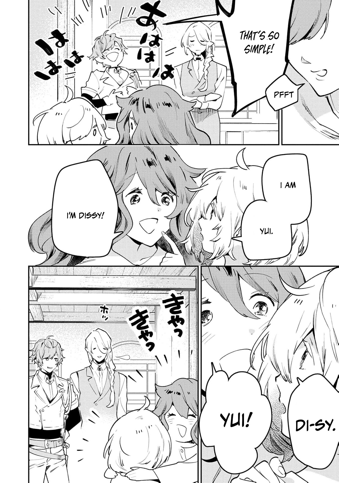 Read i was a slave warrior but-the dragon who saved me says i’m his fated mate EN Manga Online