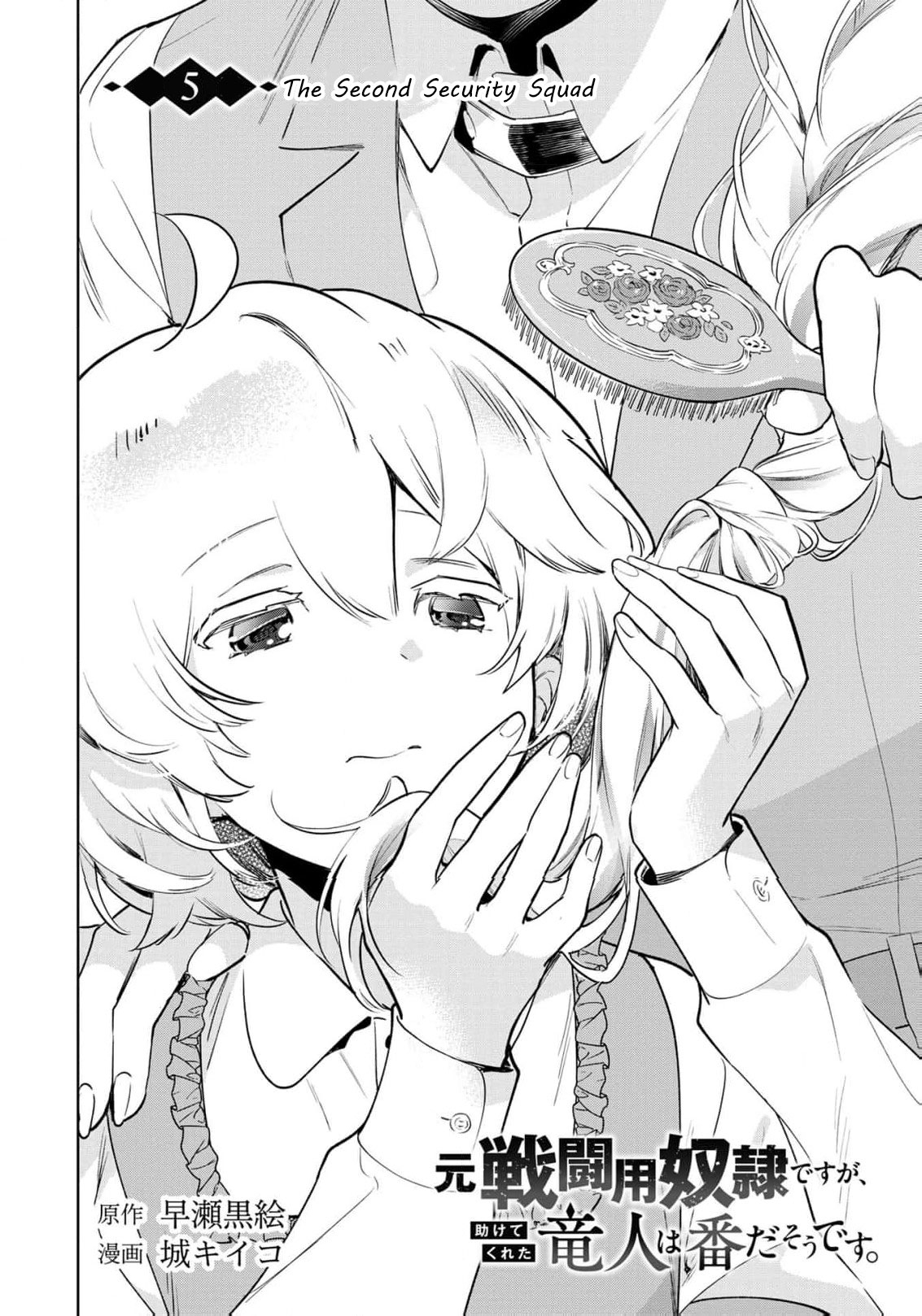 Read i was a slave warrior but-the dragon who saved me says i’m his fated mate EN Manga Online