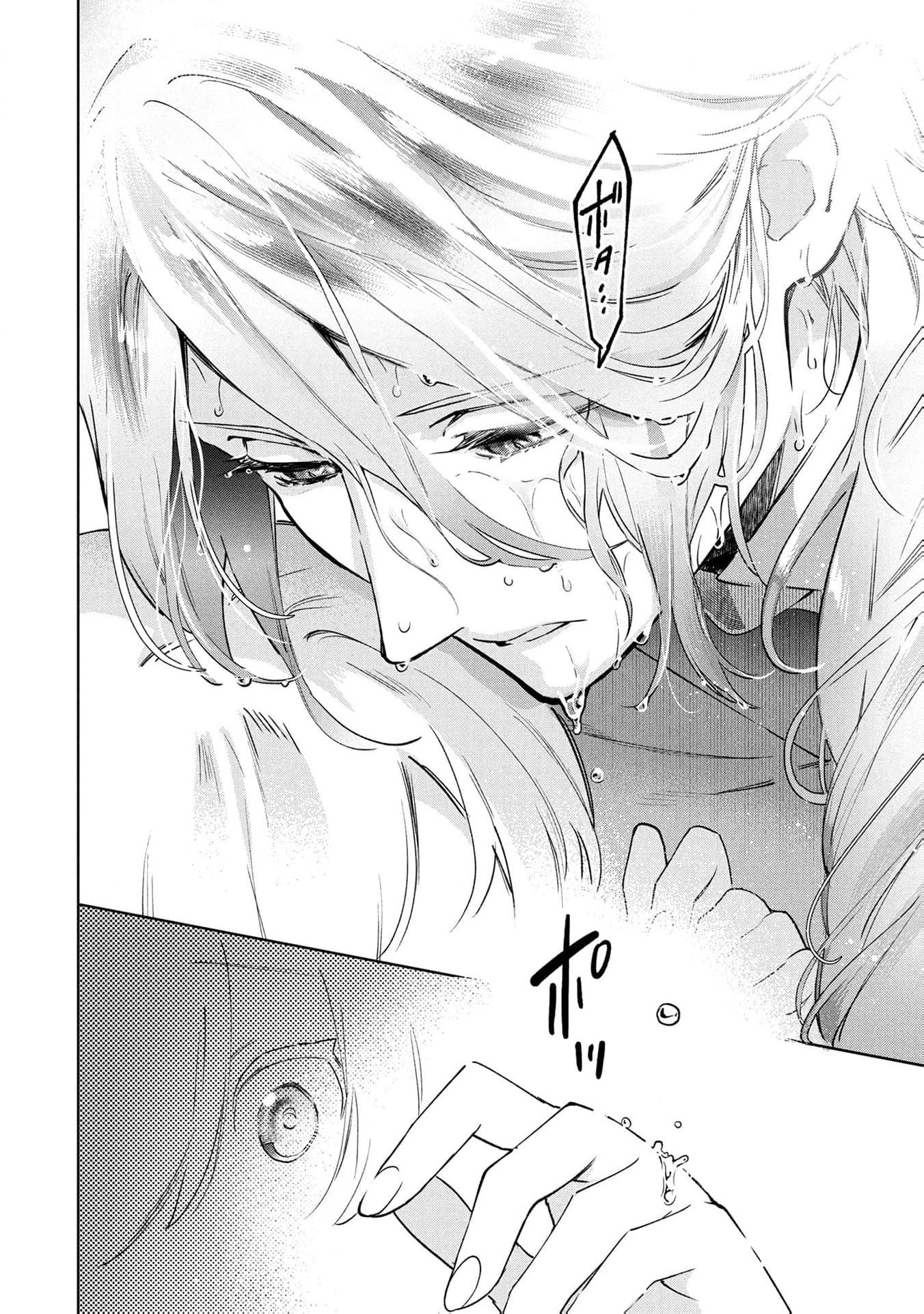 Read i was a slave warrior but-the dragon who saved me says i’m his fated mate EN Manga Online