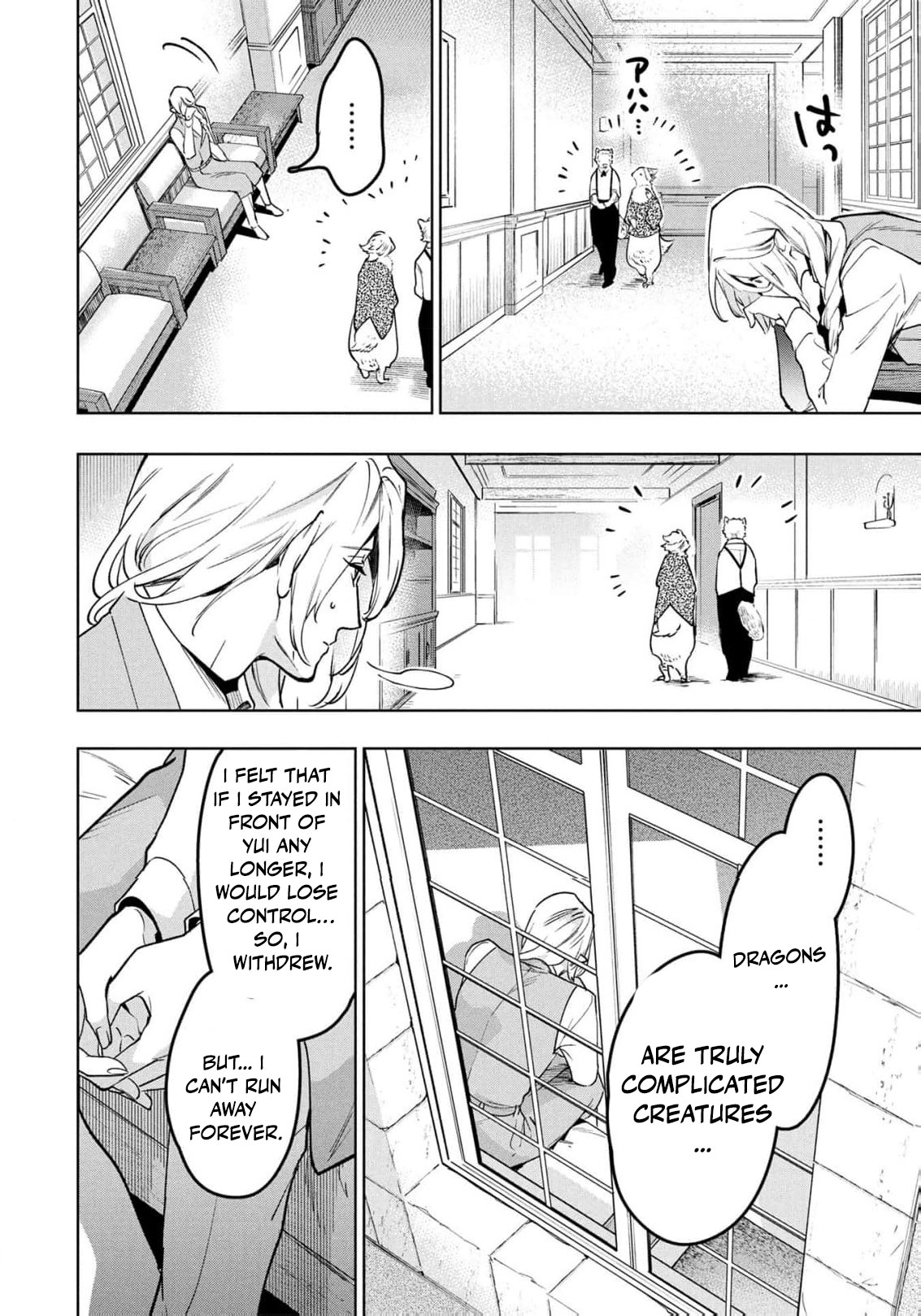 Read i was a slave warrior but-the dragon who saved me says i’m his fated mate EN Manga Online