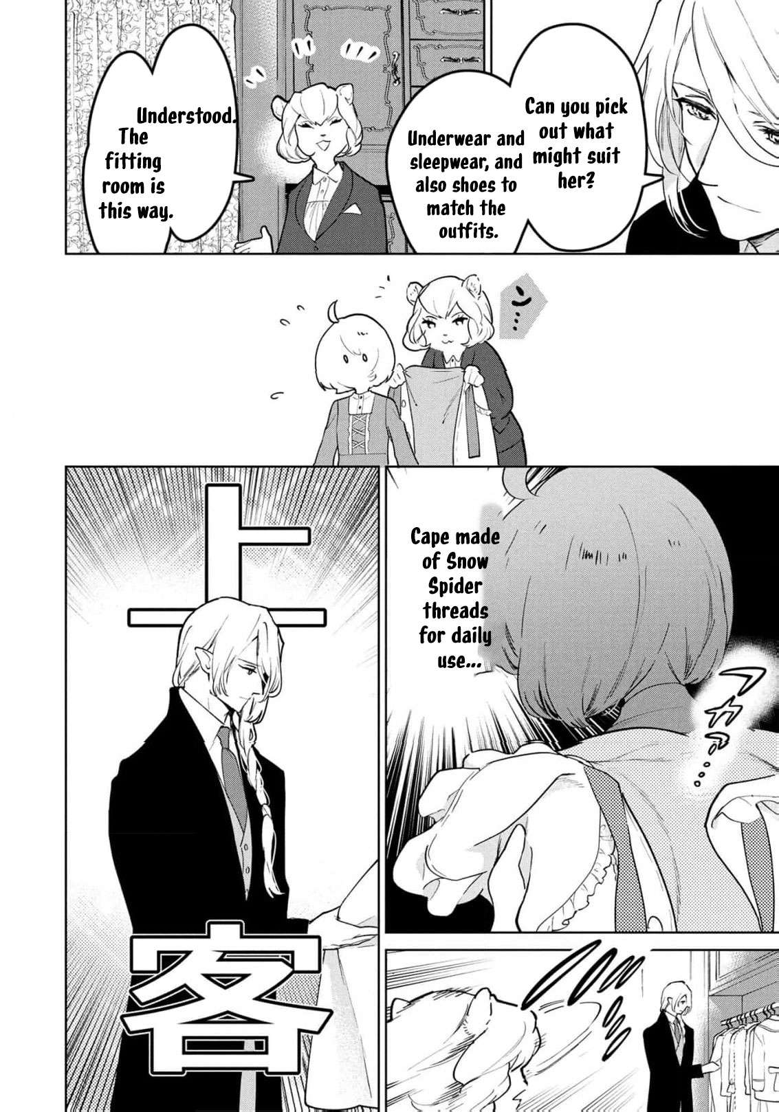 Read i was a slave warrior but-the dragon who saved me says i’m his fated mate EN Manga Online