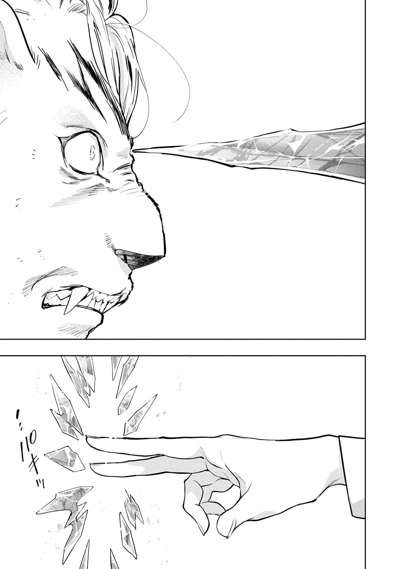 Read i was a slave warrior but-the dragon who saved me says i’m his fated mate EN Manga Online