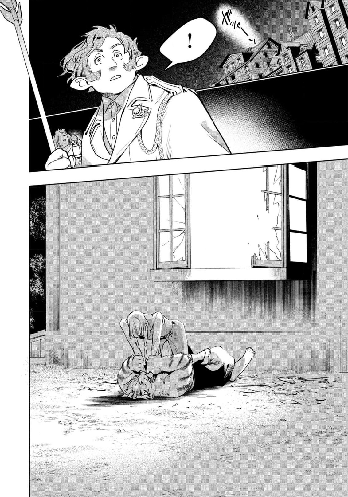 Read i was a slave warrior but-the dragon who saved me says i’m his fated mate EN Manga Online