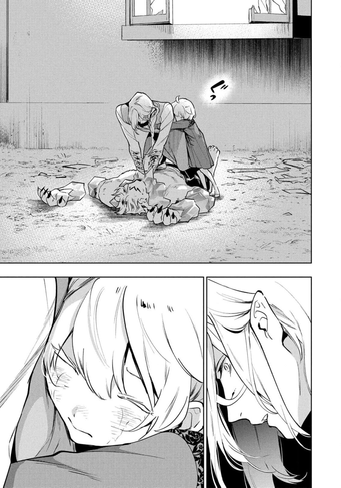 Read i was a slave warrior but-the dragon who saved me says i’m his fated mate EN Manga Online