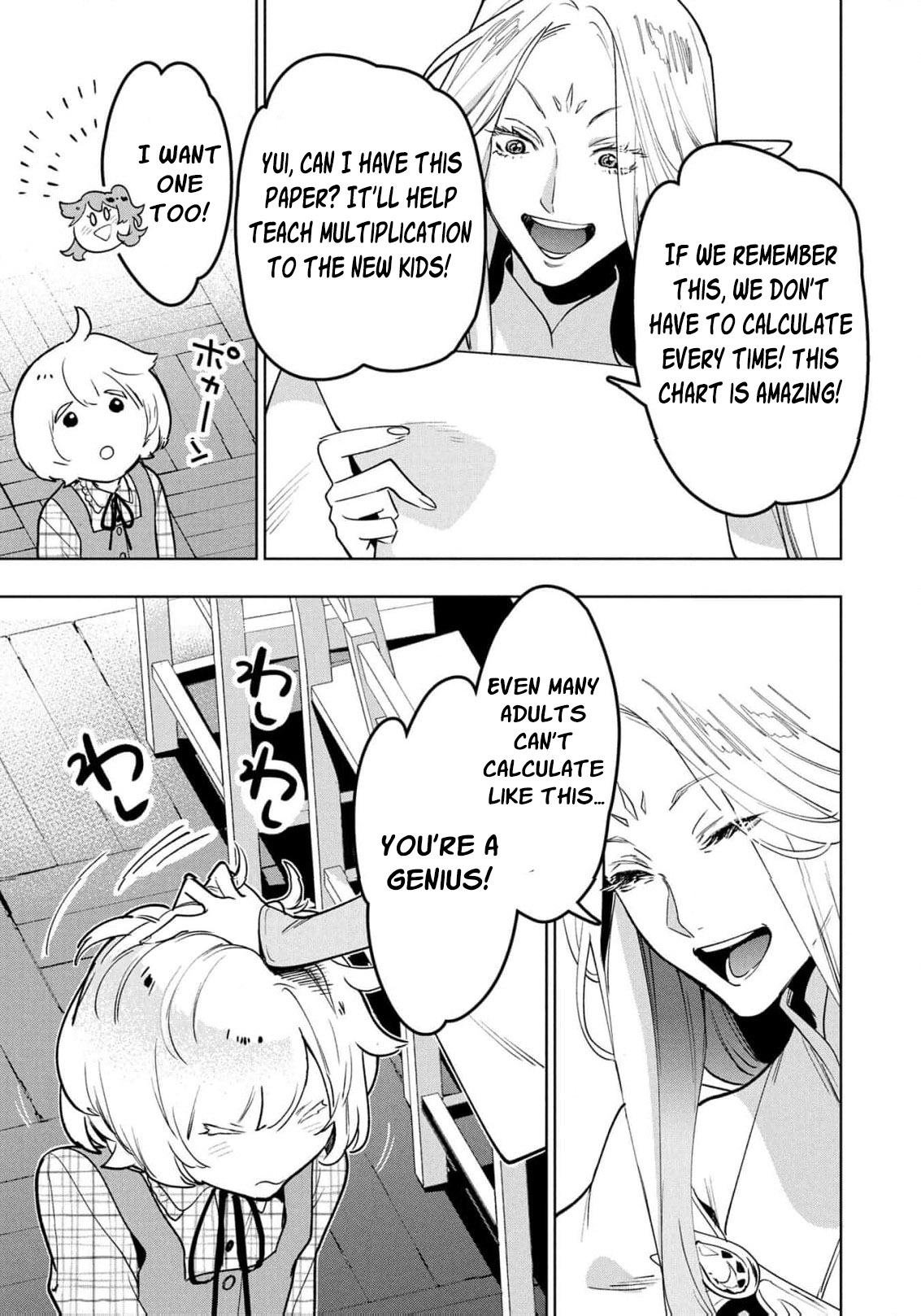 Read i was a slave warrior but-the dragon who saved me says i’m his fated mate EN Manga Online