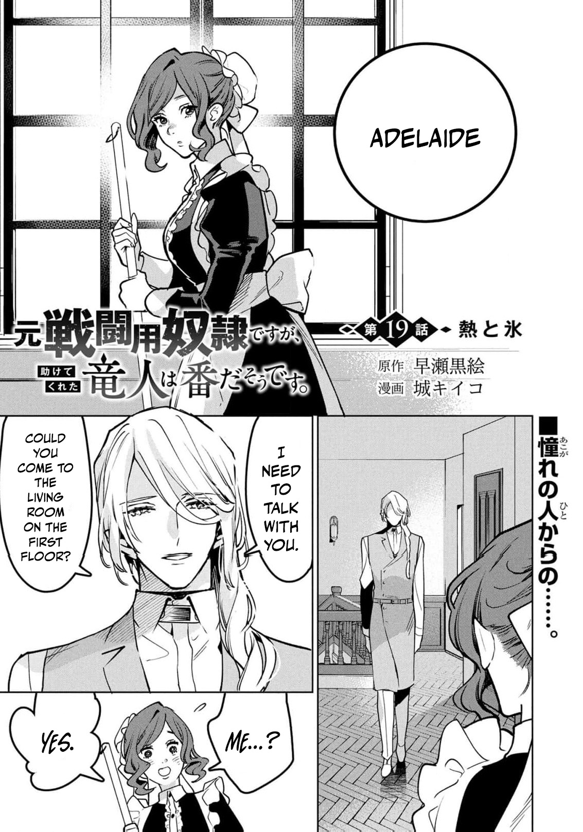 Read i was a slave warrior but-the dragon who saved me says i’m his fated mate EN Manga Online