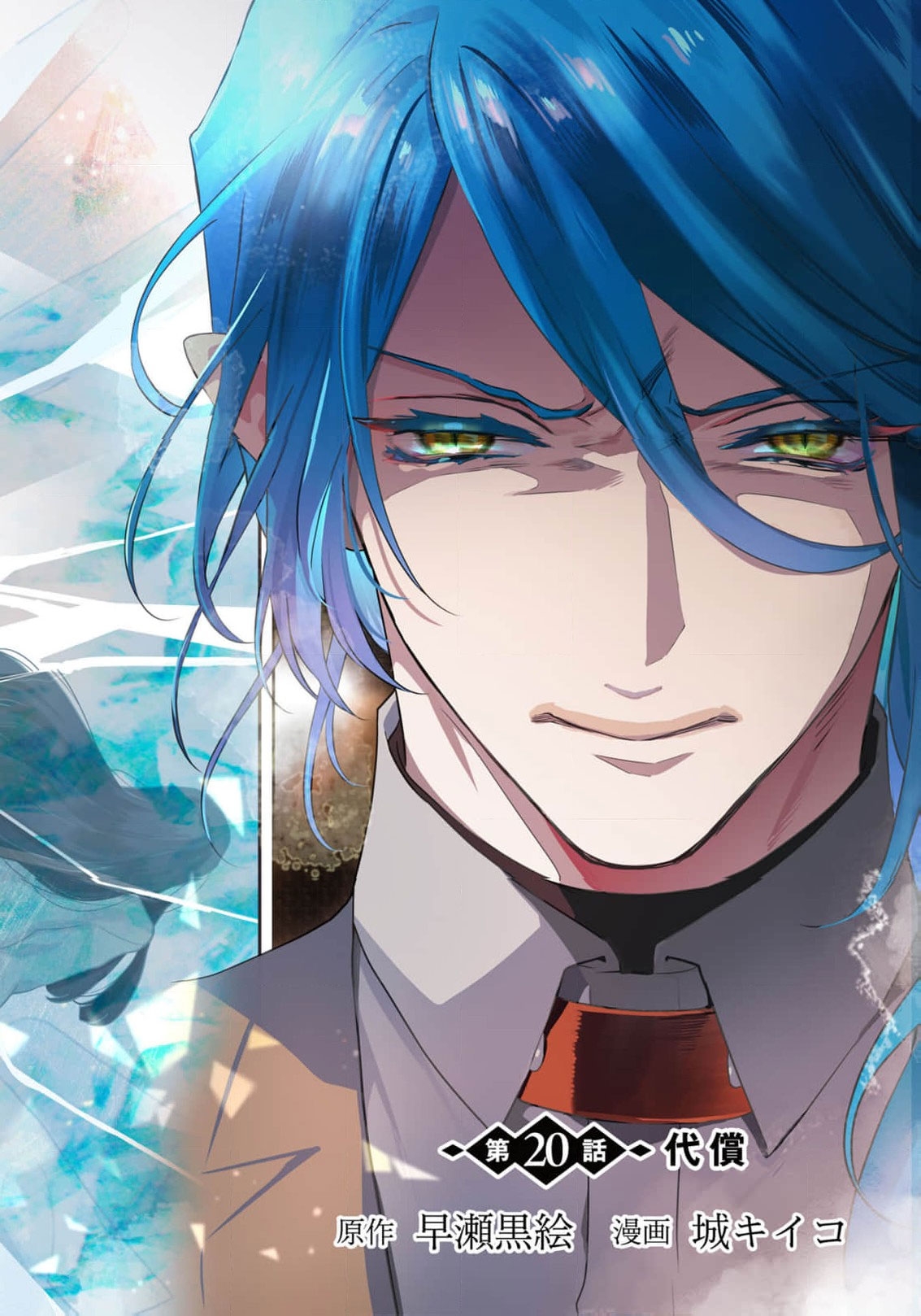 Read i was a slave warrior but-the dragon who saved me says i’m his fated mate EN Manga Online
