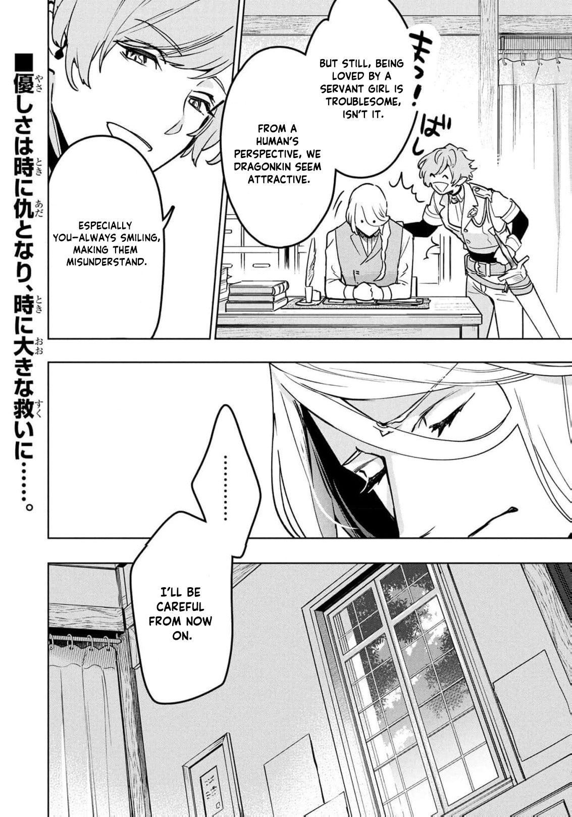 Read i was a slave warrior but-the dragon who saved me says i’m his fated mate EN Manga Online