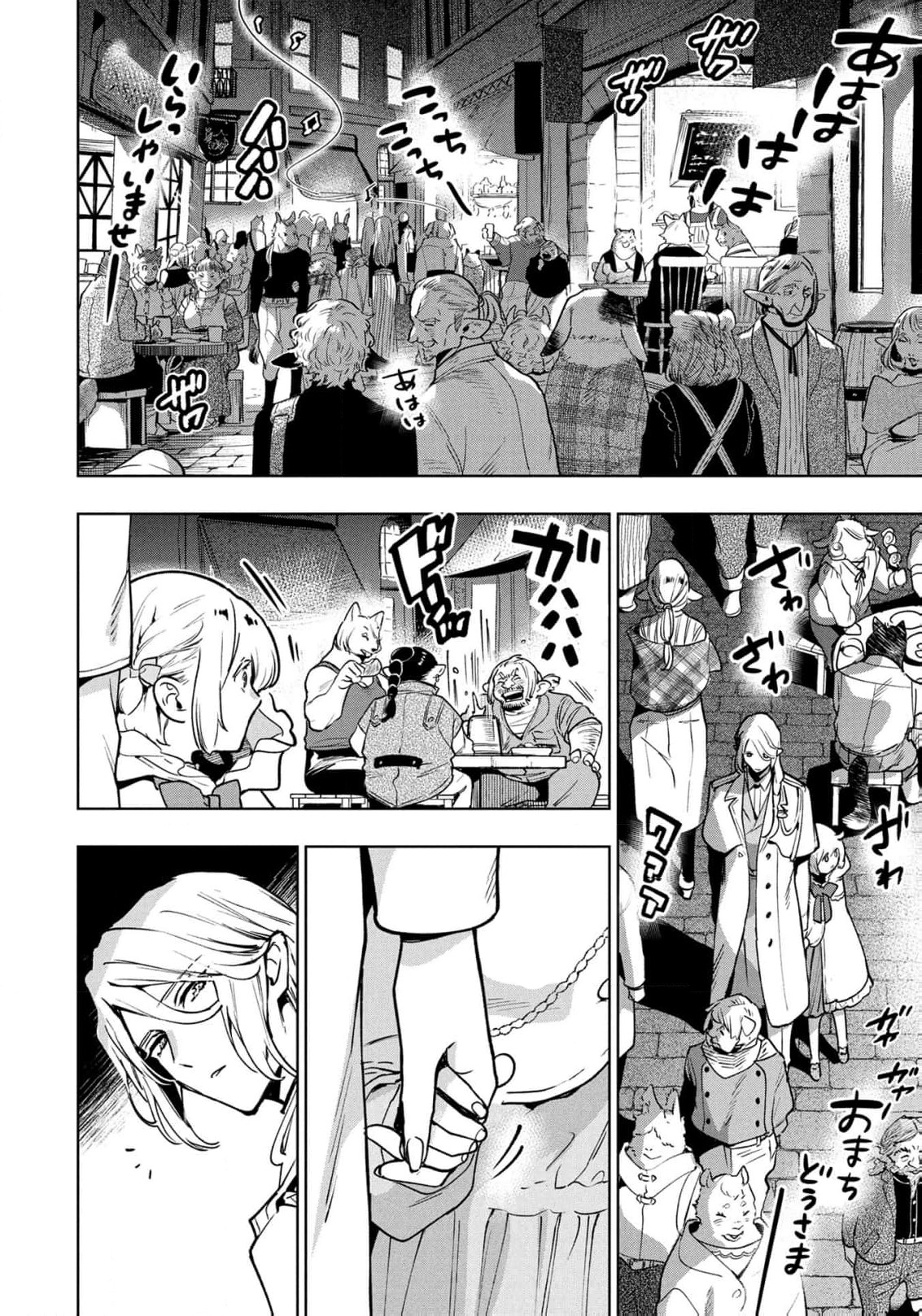 Read i was a slave warrior but-the dragon who saved me says i’m his fated mate EN Manga Online