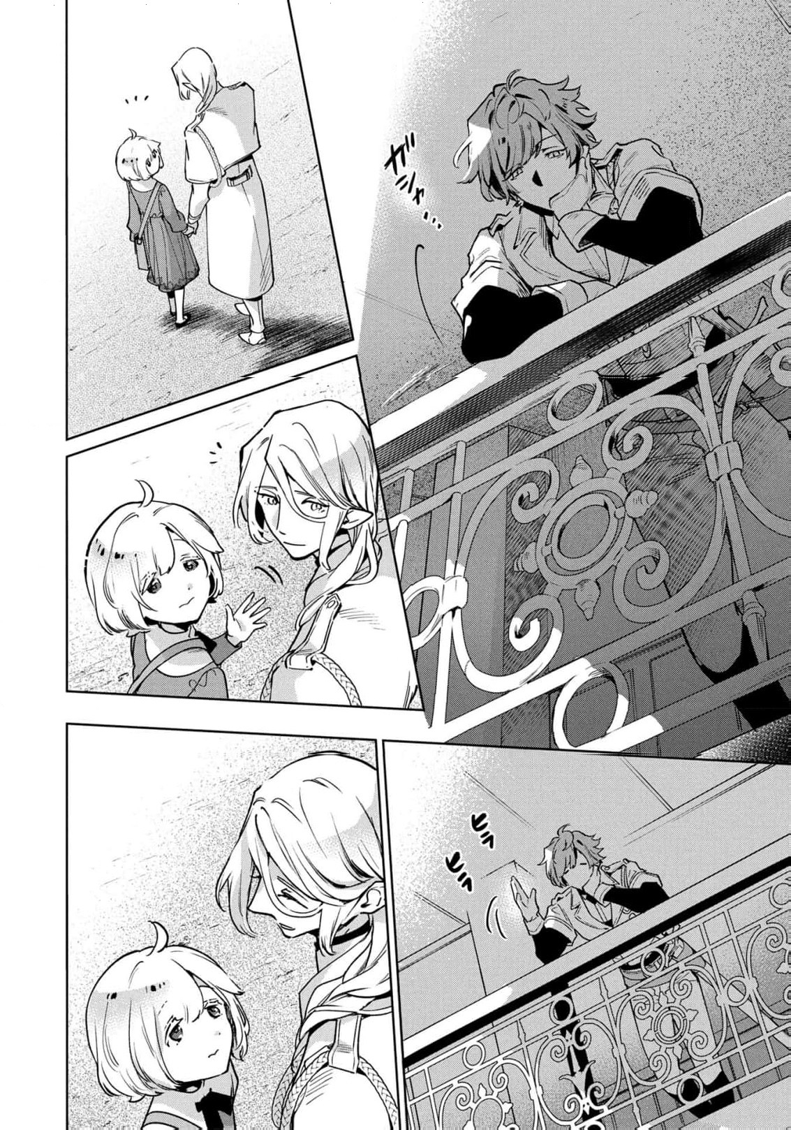 Read i was a slave warrior but-the dragon who saved me says i’m his fated mate EN Manga Online