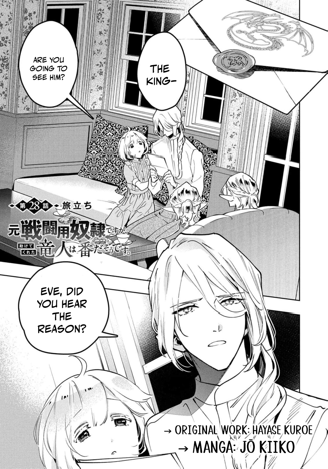 Read i was a slave warrior but-the dragon who saved me says i’m his fated mate EN Manga Online