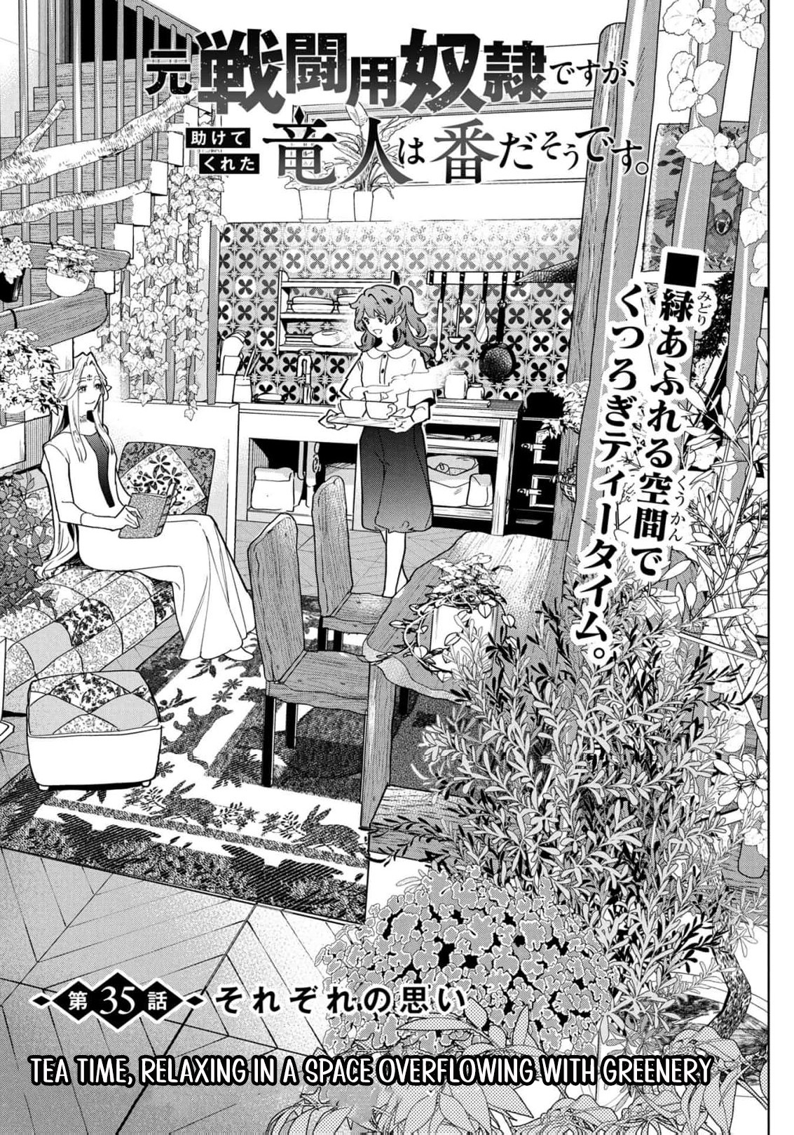 Read i was a slave warrior but-the dragon who saved me says i’m his fated mate EN Manga Online