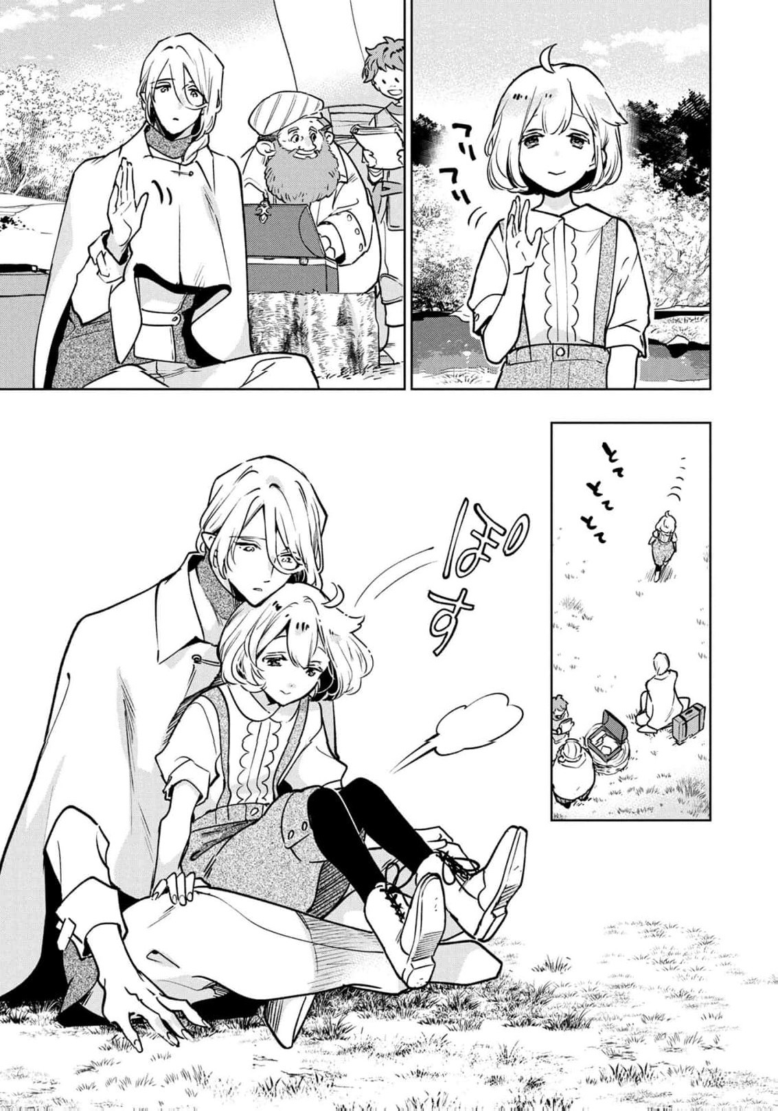 Read i was a slave warrior but-the dragon who saved me says i’m his fated mate EN Manga Online