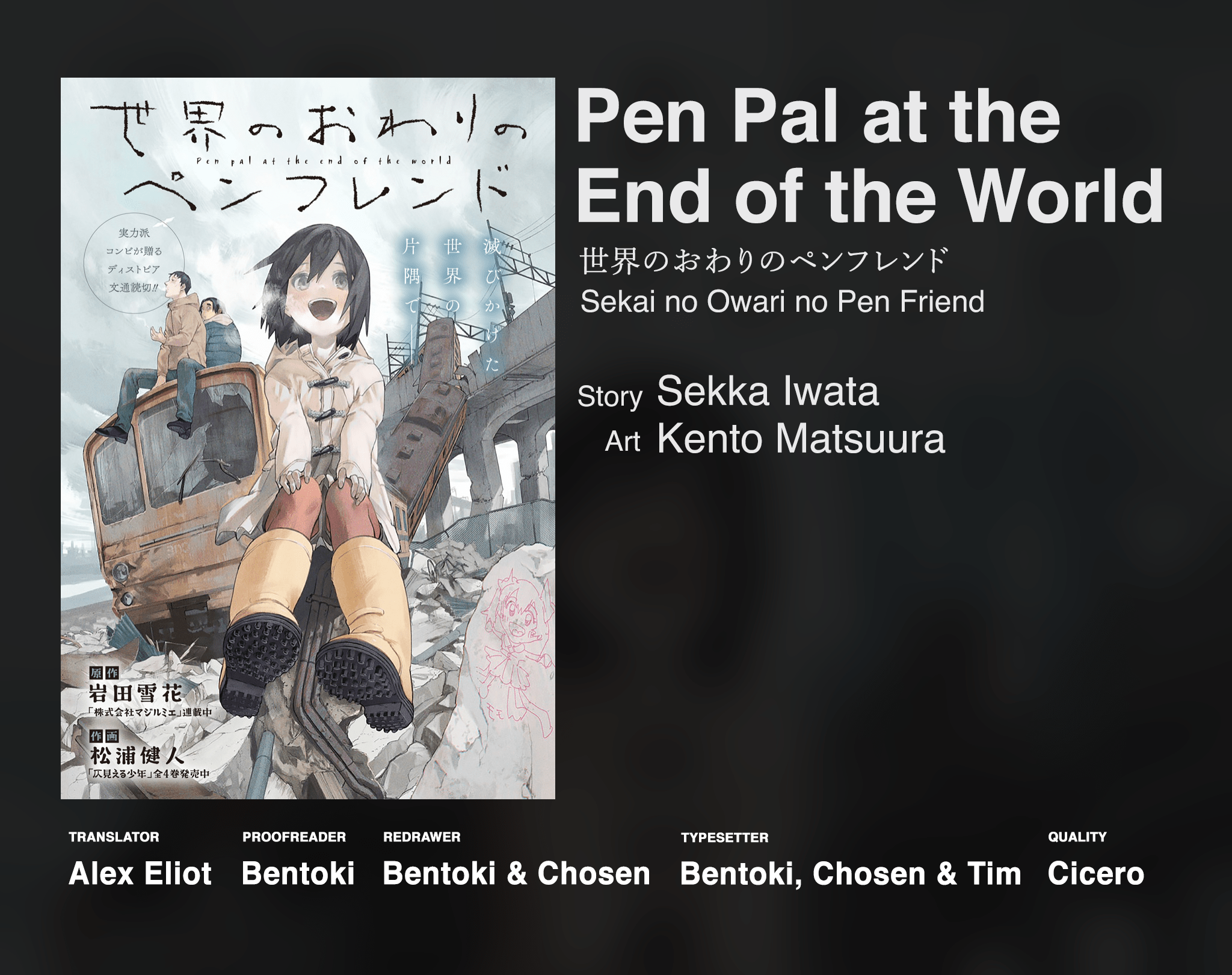 Read pen-pal-at-the-end-of-the-world-en EN Manga Online