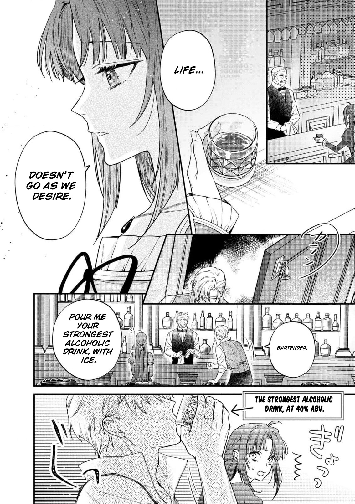 Read the knight who failed to win the saintess’s love poured all his feelings into me EN Manga Online