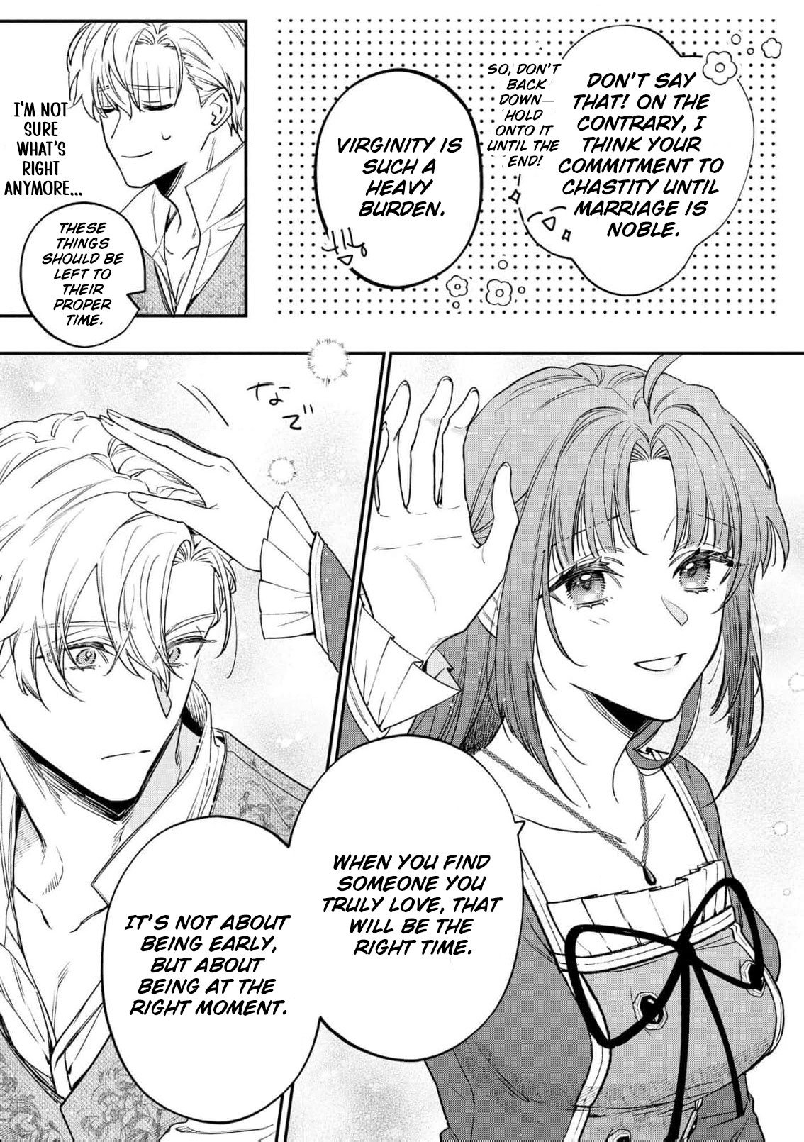 Read the knight who failed to win the saintess’s love poured all his feelings into me EN Manga Online
