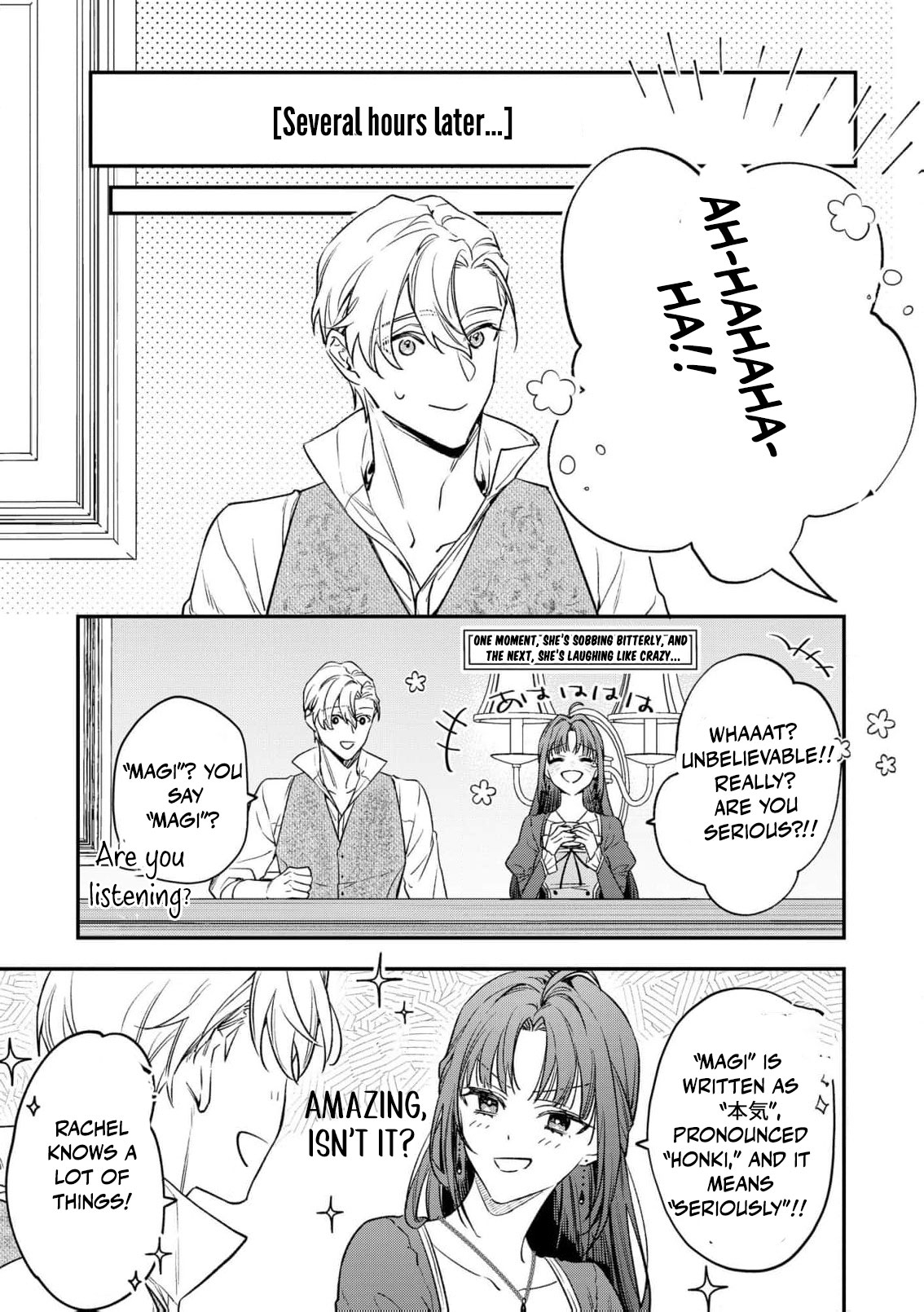 Read the knight who failed to win the saintess’s love poured all his feelings into me EN Manga Online