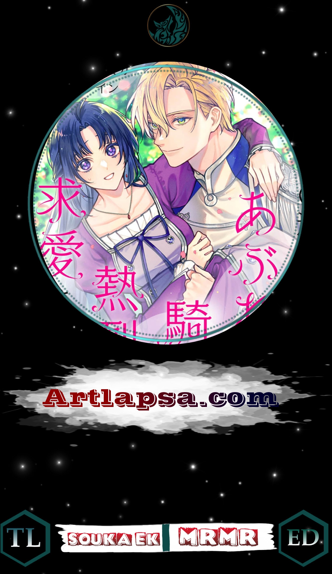 Read the knight who failed to win the saintess’s love poured all his feelings into me EN Manga Online