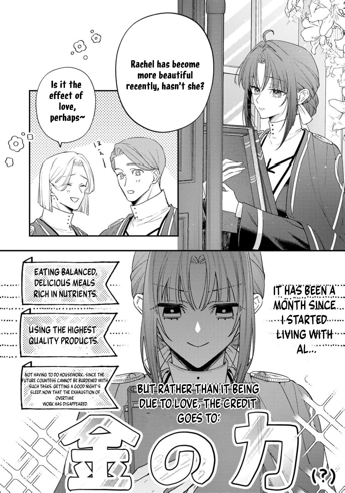 Read the knight who failed to win the saintess’s love poured all his feelings into me EN Manga Online