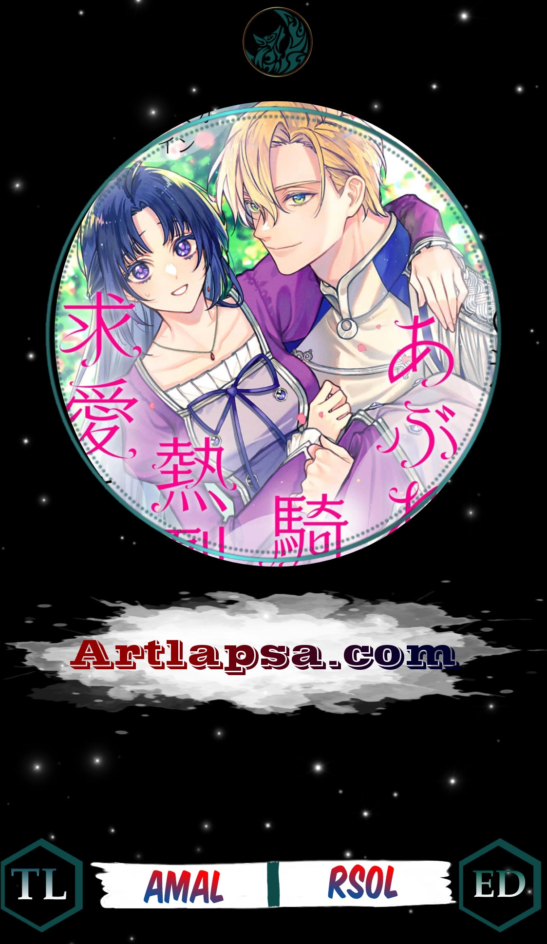 Read the knight who failed to win the saintess’s love poured all his feelings into me EN Manga Online
