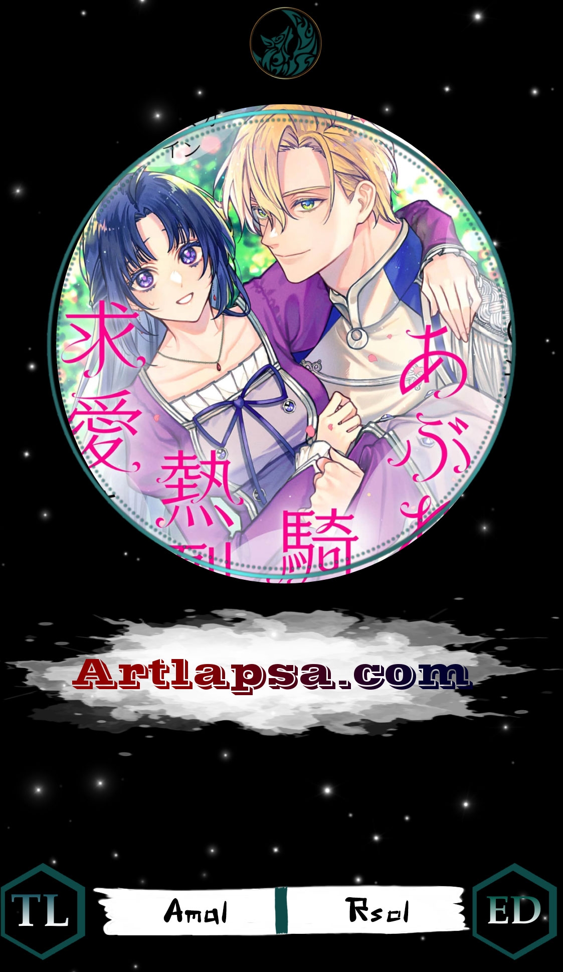Read the knight who failed to win the saintess’s love poured all his feelings into me EN Manga Online