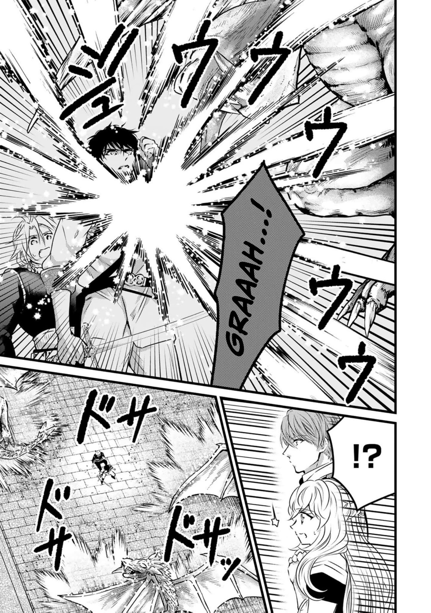 Read the saint happy in her exile EN Manga Online
