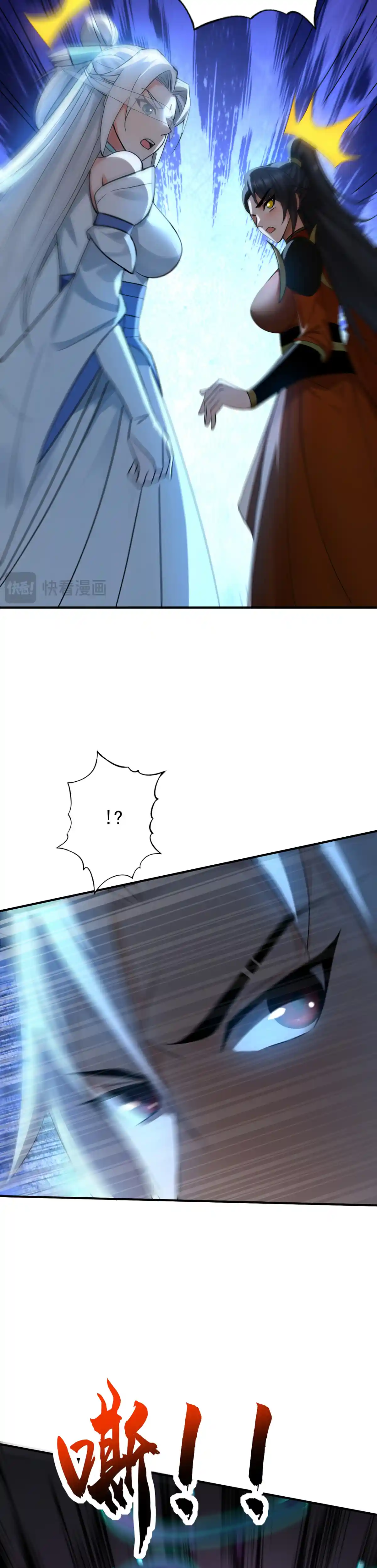 Read ¡Mientras mis discípulos se matan entrenando, yo me relajo! ES Manga Online