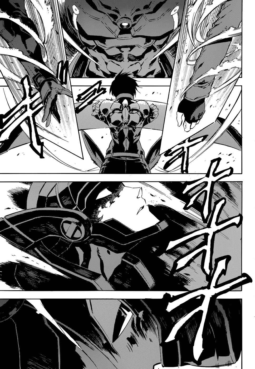 Read Akame ga Kill! ES Manga Online