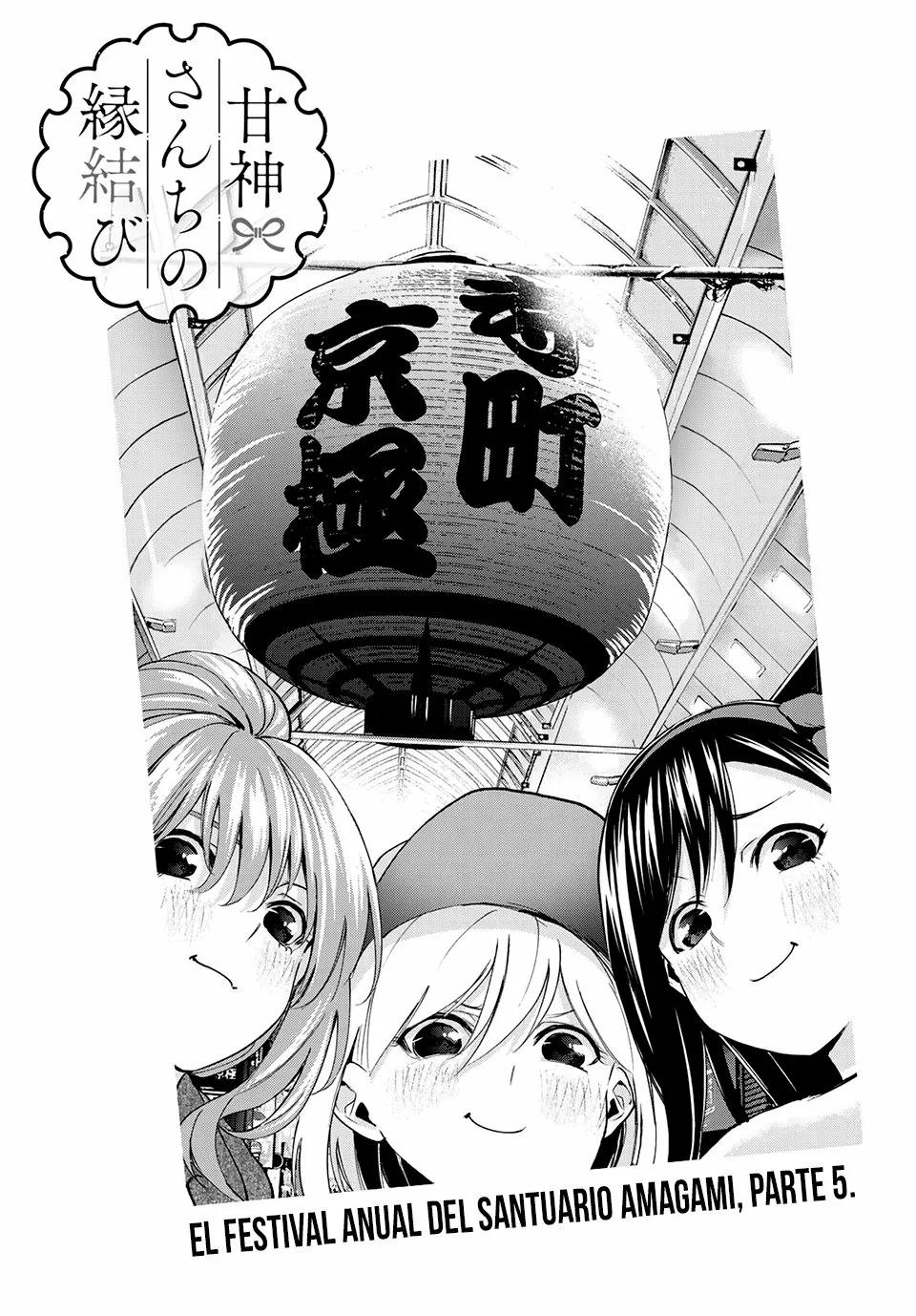 Read Amagami-san Chi no Enmusubi ES Manga Online