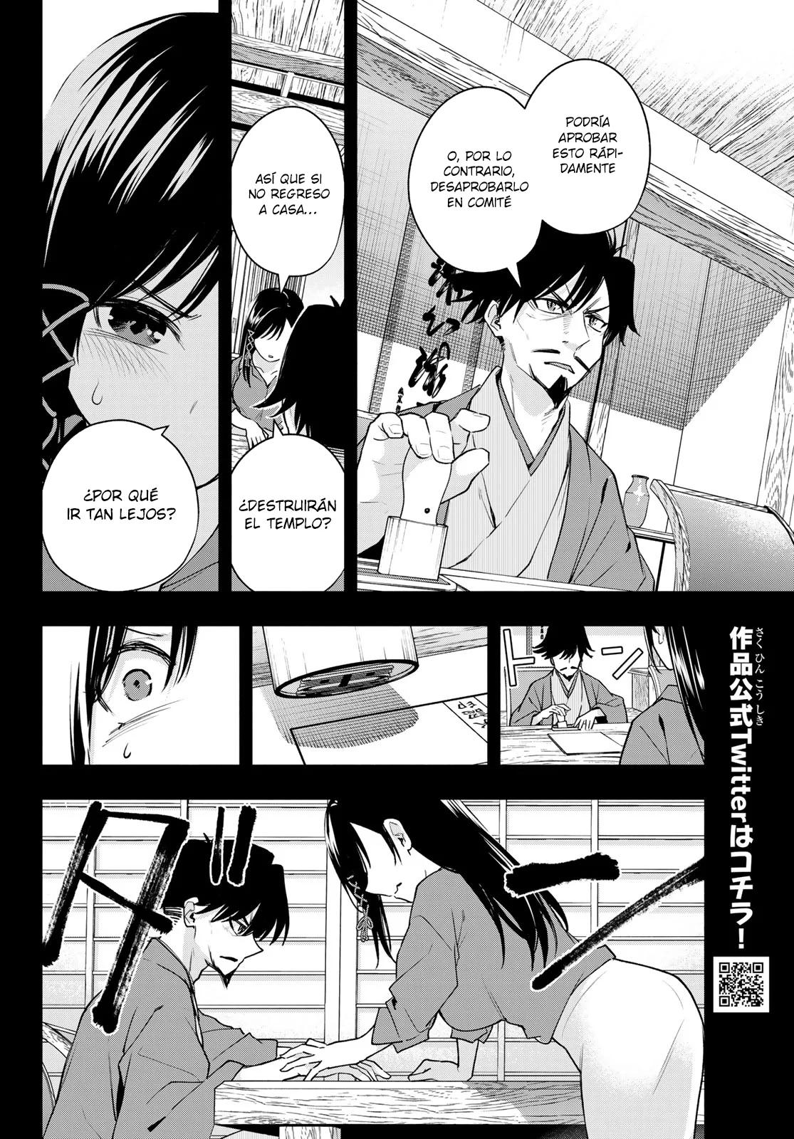 Read Amagami-san Chi no Enmusubi ES Manga Online