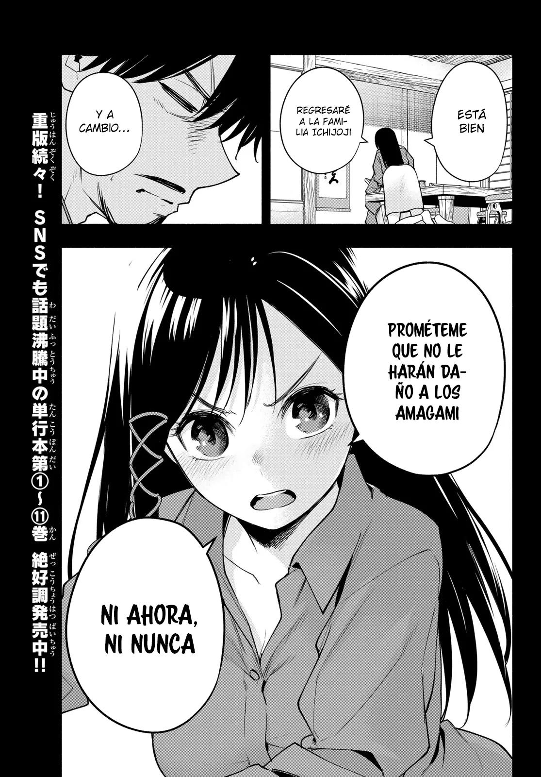 Read Amagami-san Chi no Enmusubi ES Manga Online