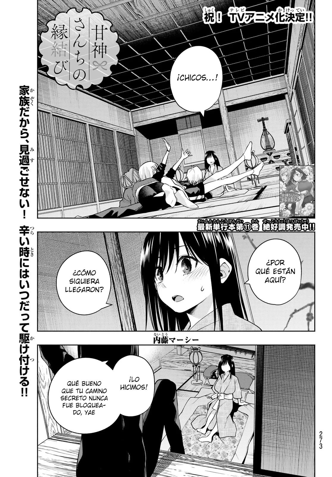 Read Amagami-san Chi no Enmusubi ES Manga Online