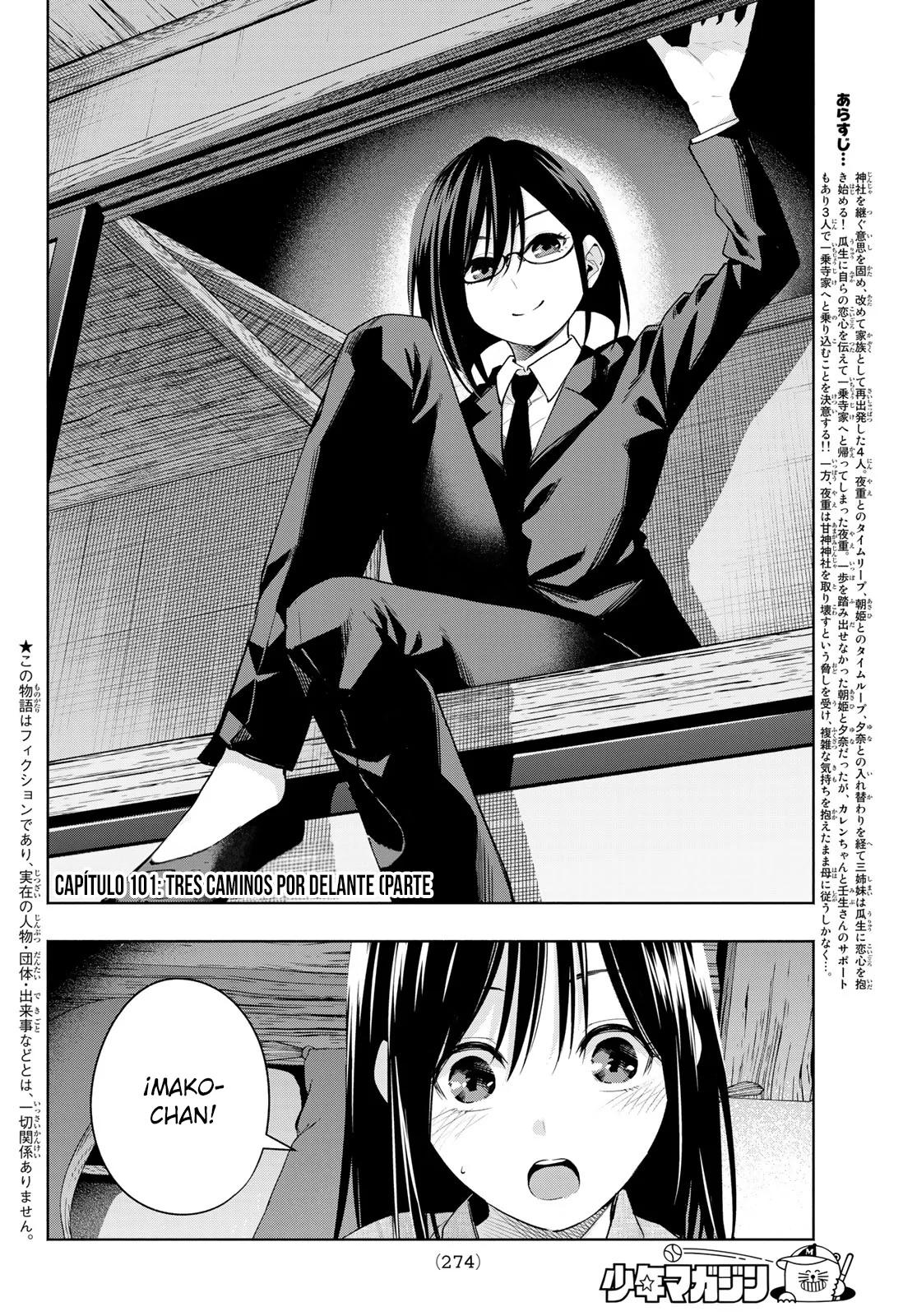Read Amagami-san Chi no Enmusubi ES Manga Online