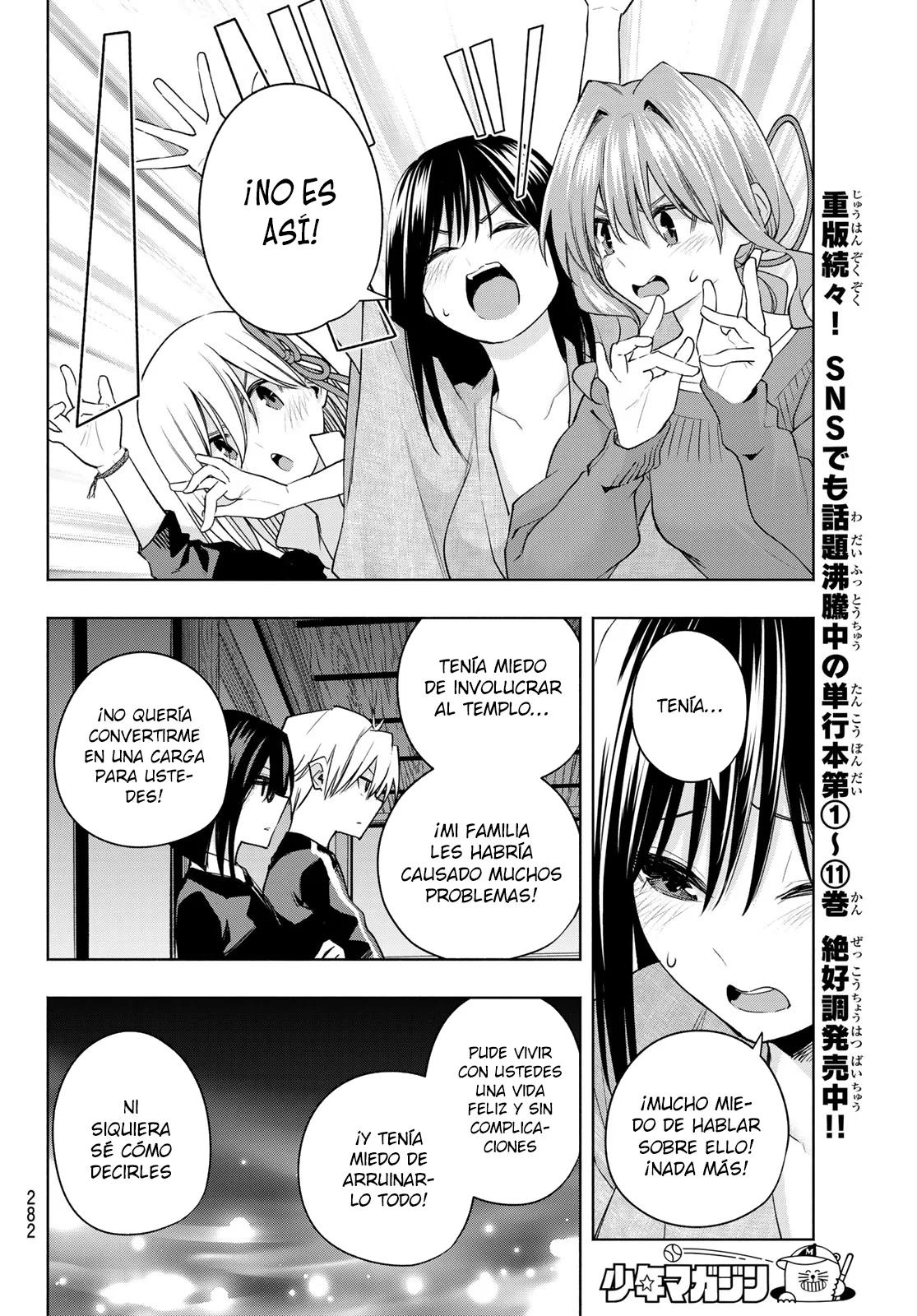 Read Amagami-san Chi no Enmusubi ES Manga Online