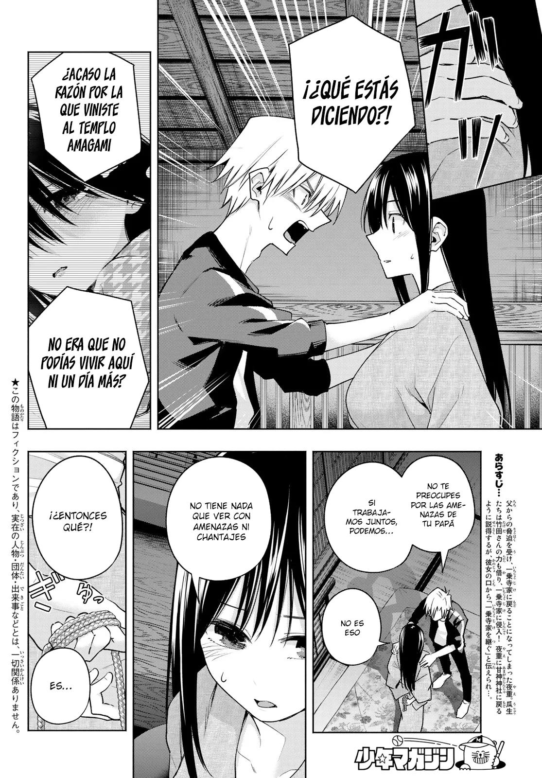 Read Amagami-san Chi no Enmusubi ES Manga Online