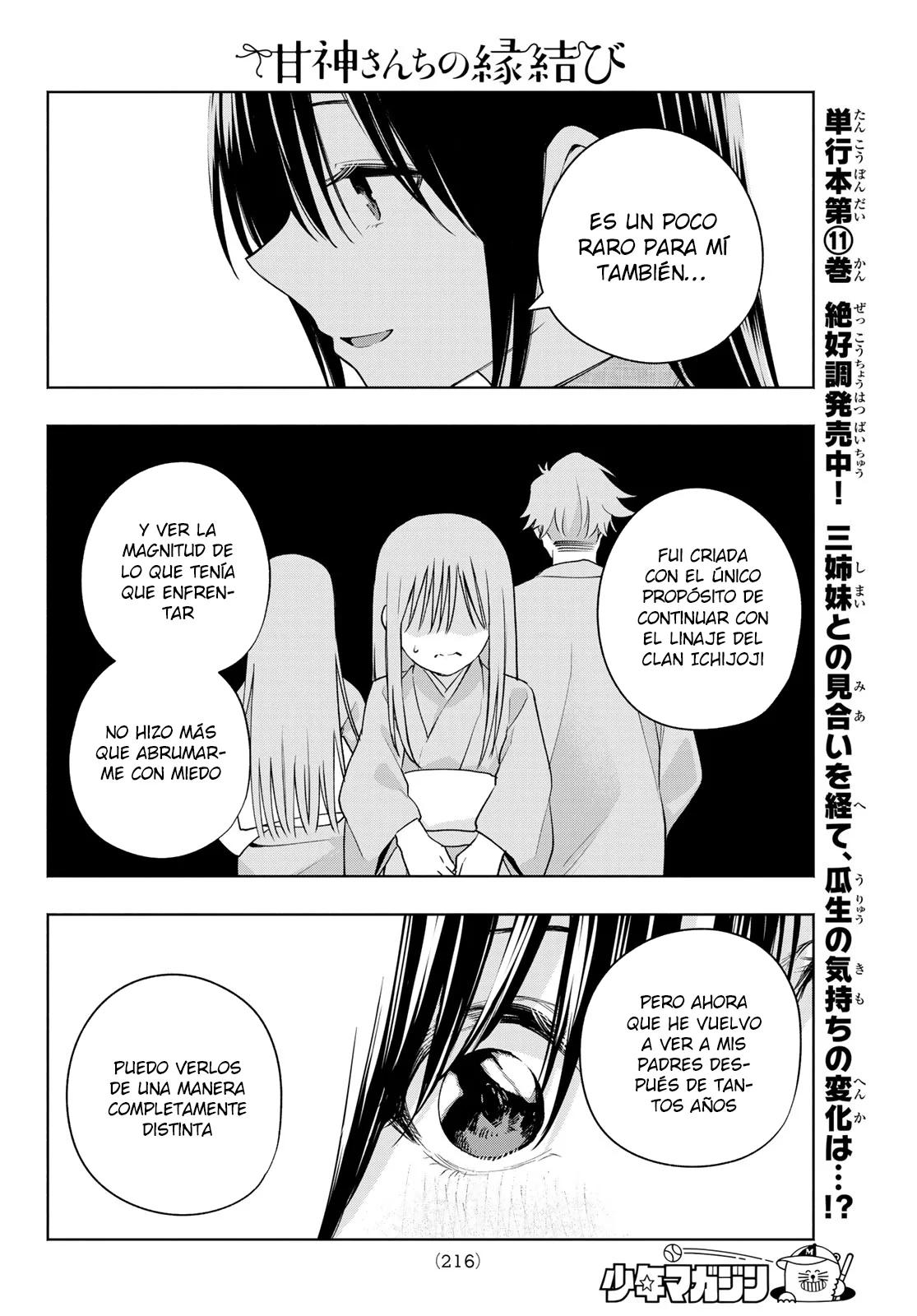 Read Amagami-san Chi no Enmusubi ES Manga Online