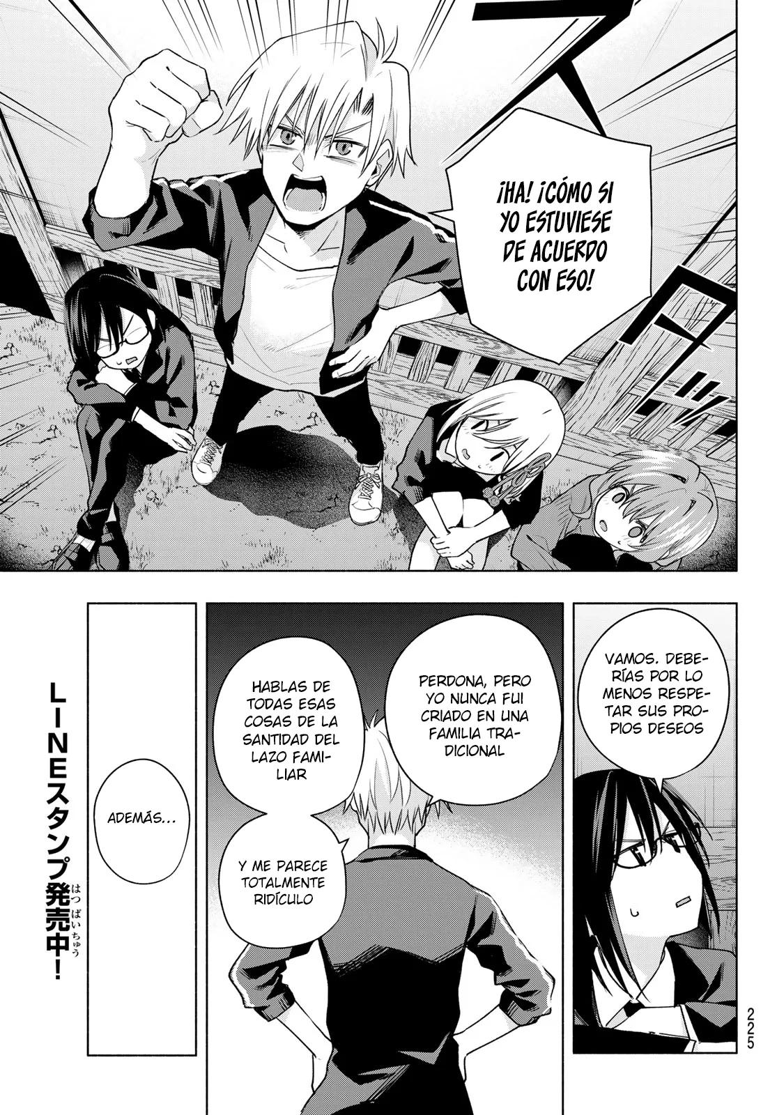 Read Amagami-san Chi no Enmusubi ES Manga Online