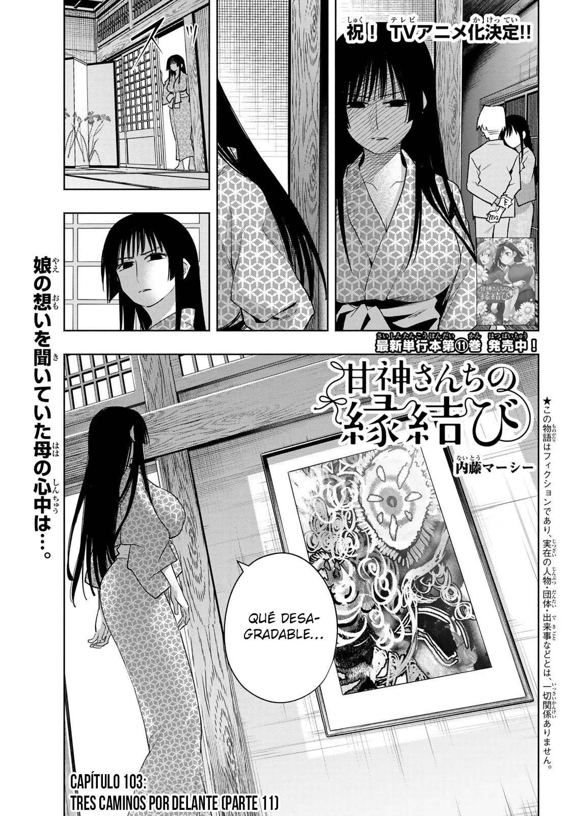 Read Amagami-san Chi no Enmusubi ES Manga Online