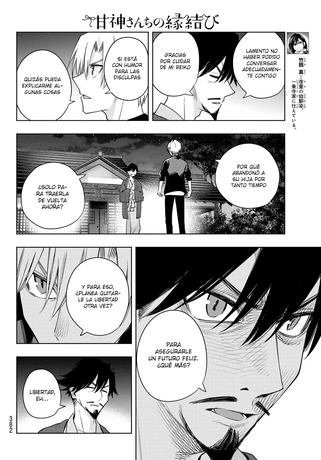 Read Amagami-san Chi no Enmusubi ES Manga Online