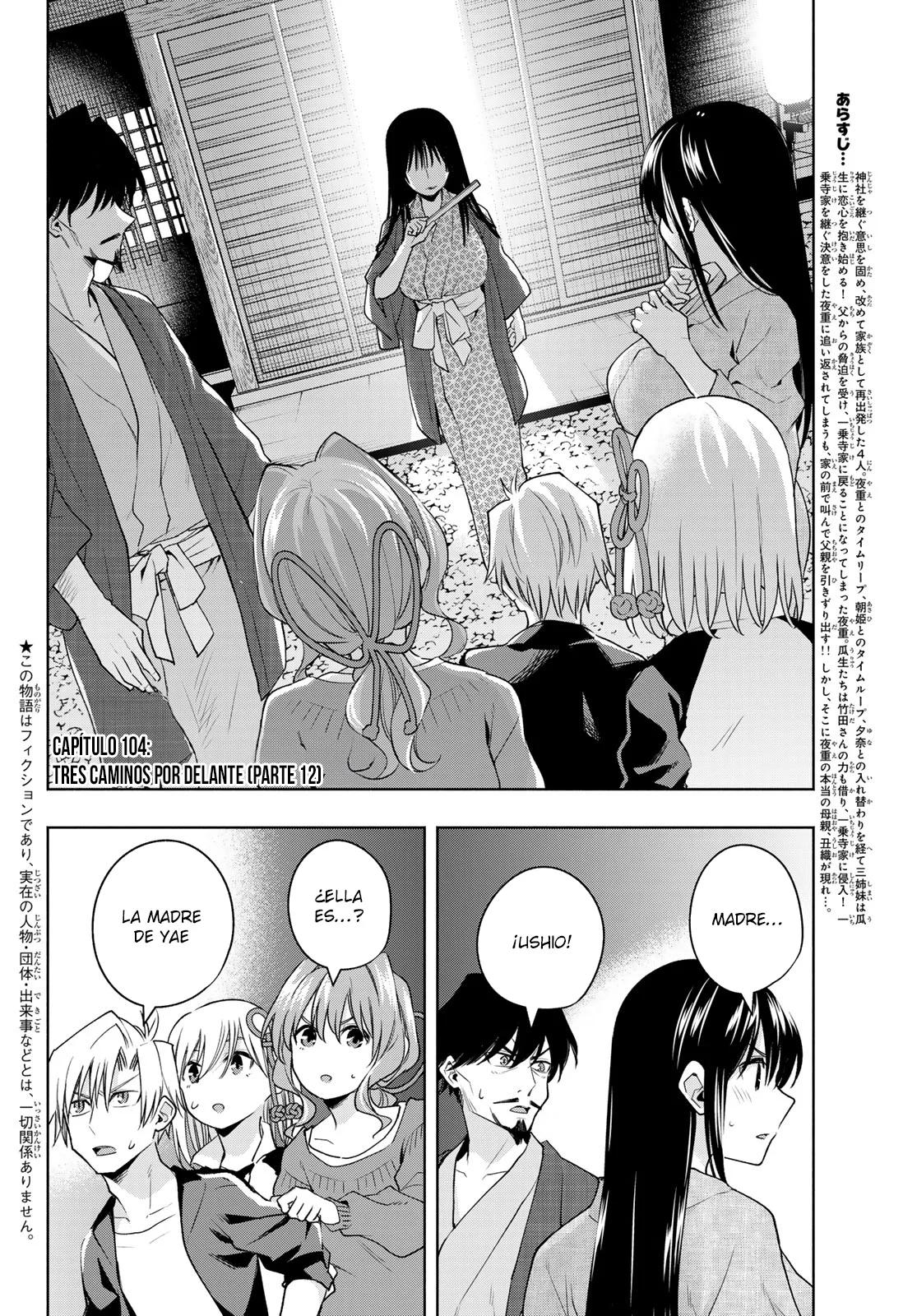 Read Amagami-san Chi no Enmusubi ES Manga Online