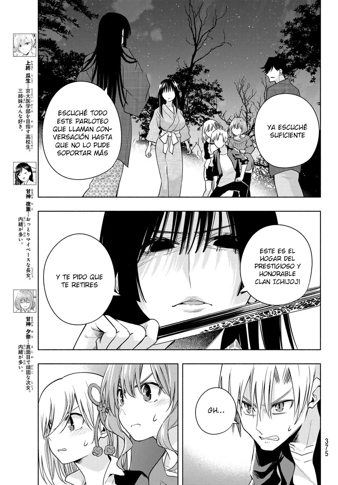 Read Amagami-san Chi no Enmusubi ES Manga Online