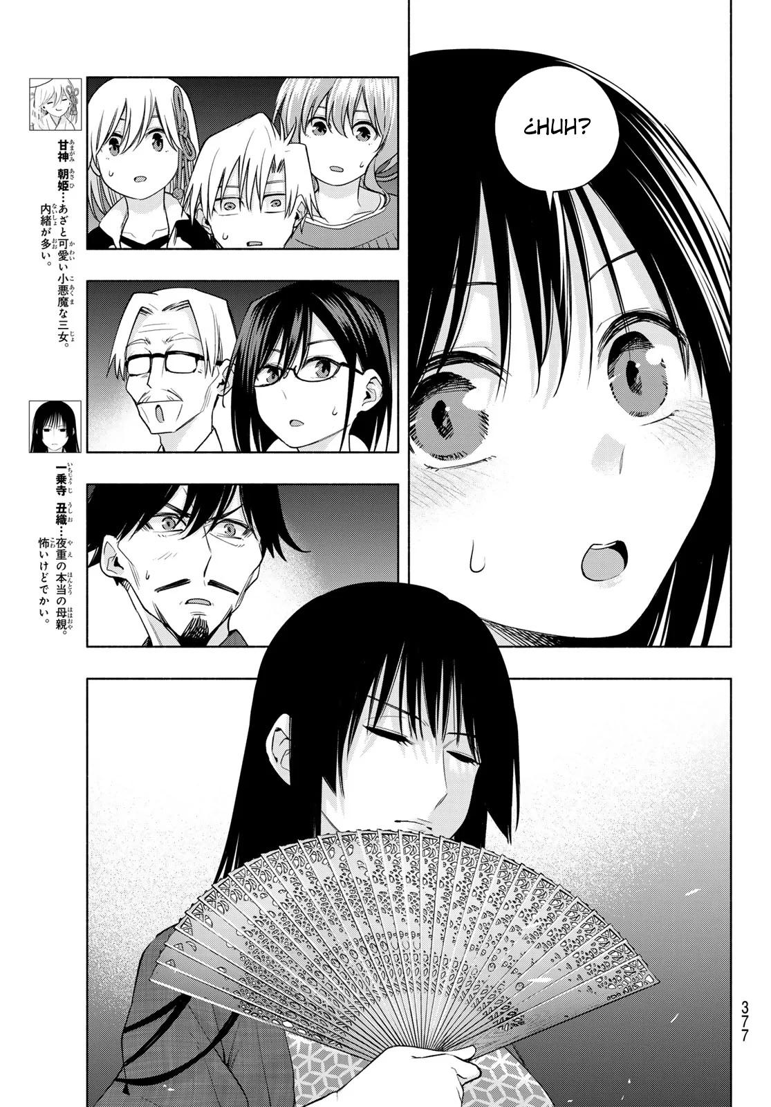 Read Amagami-san Chi no Enmusubi ES Manga Online