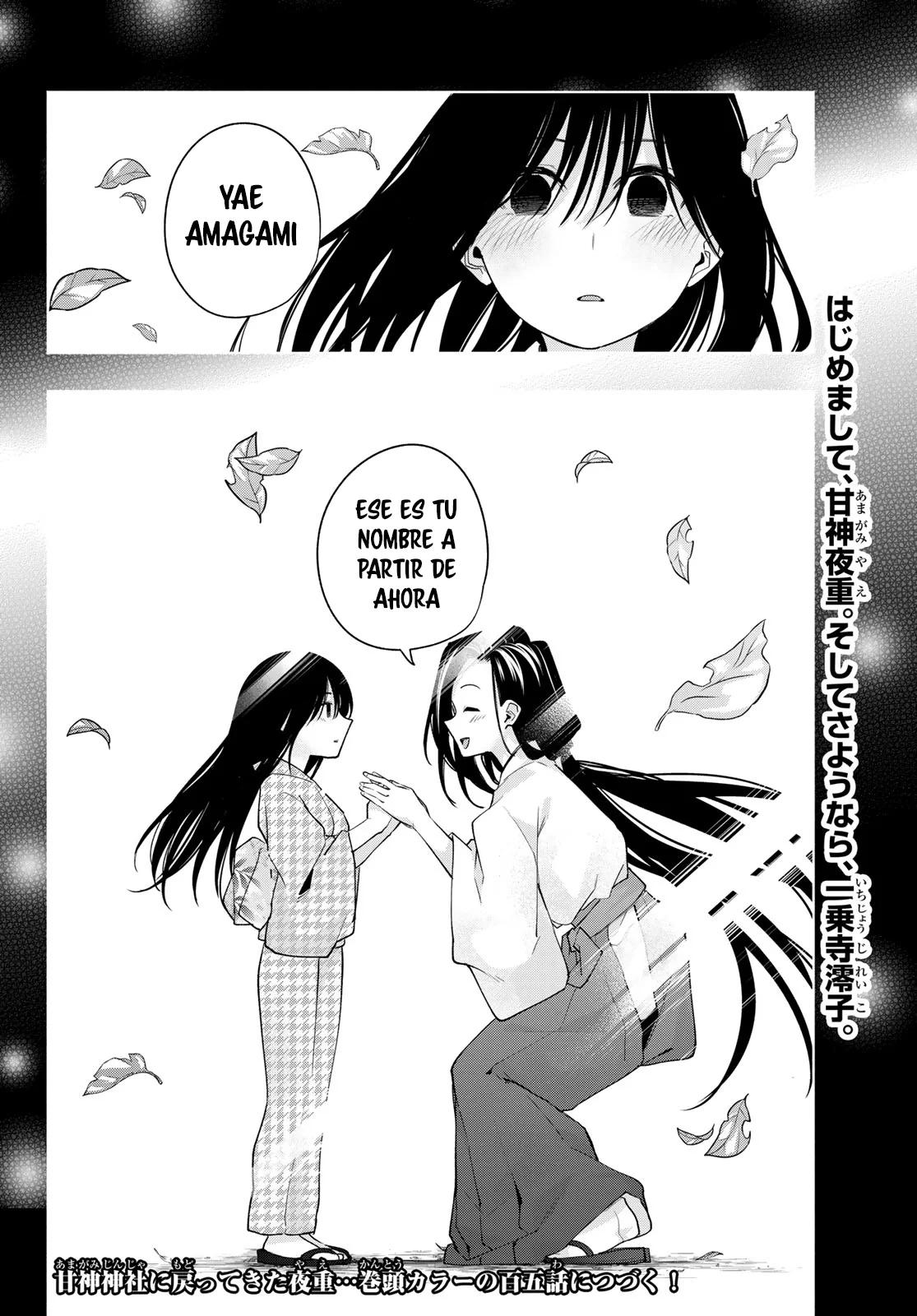 Read Amagami-san Chi no Enmusubi ES Manga Online