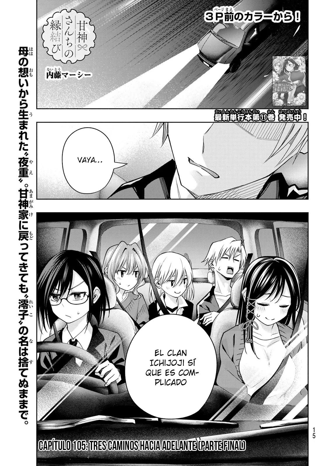 Read Amagami-san Chi no Enmusubi ES Manga Online