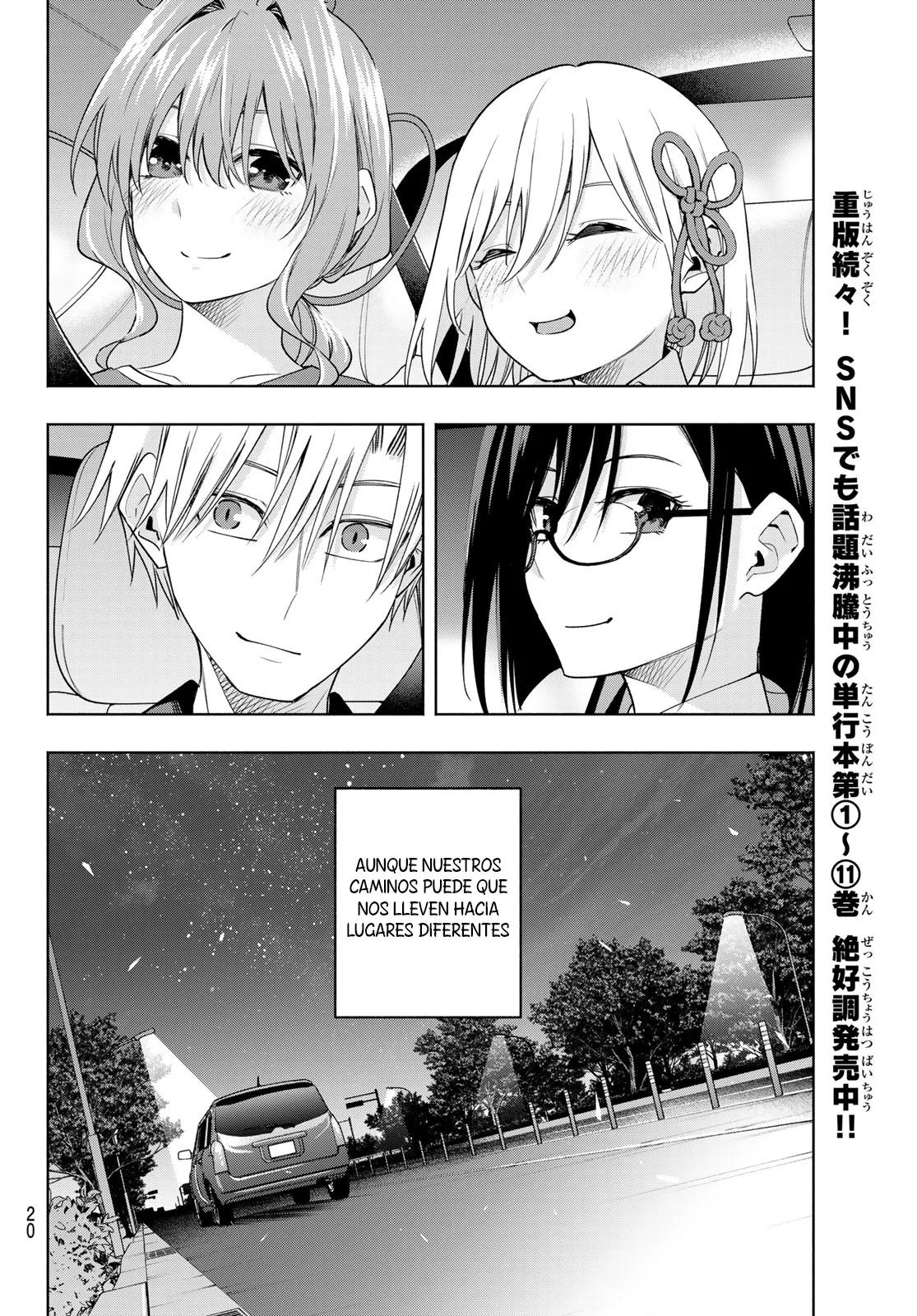 Read Amagami-san Chi no Enmusubi ES Manga Online